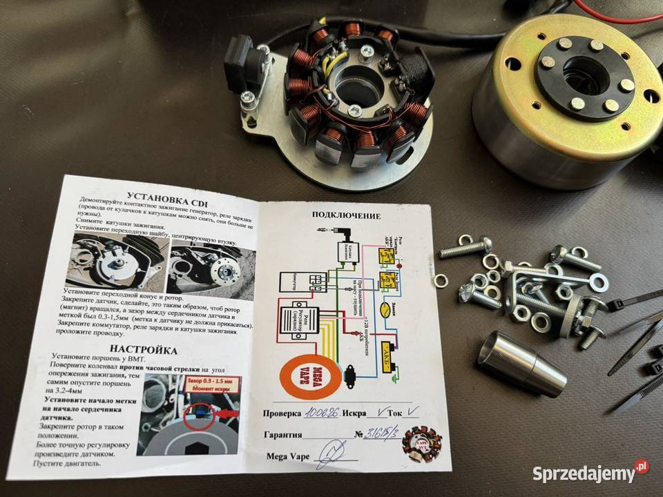CDI Jawa 350 12V 140200W na paliwie elektrycznym Pozostałe Warszawa