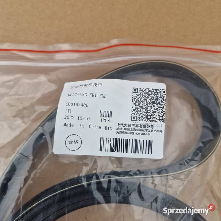 PASEK KLINOWY WIELOROWKOWY 6PK2498 GATES 6PK2498 Bieleń