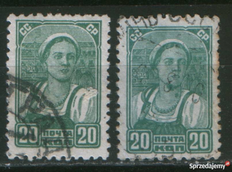 Zn ZSRR Mi 578a b kas 1938 Gliwice