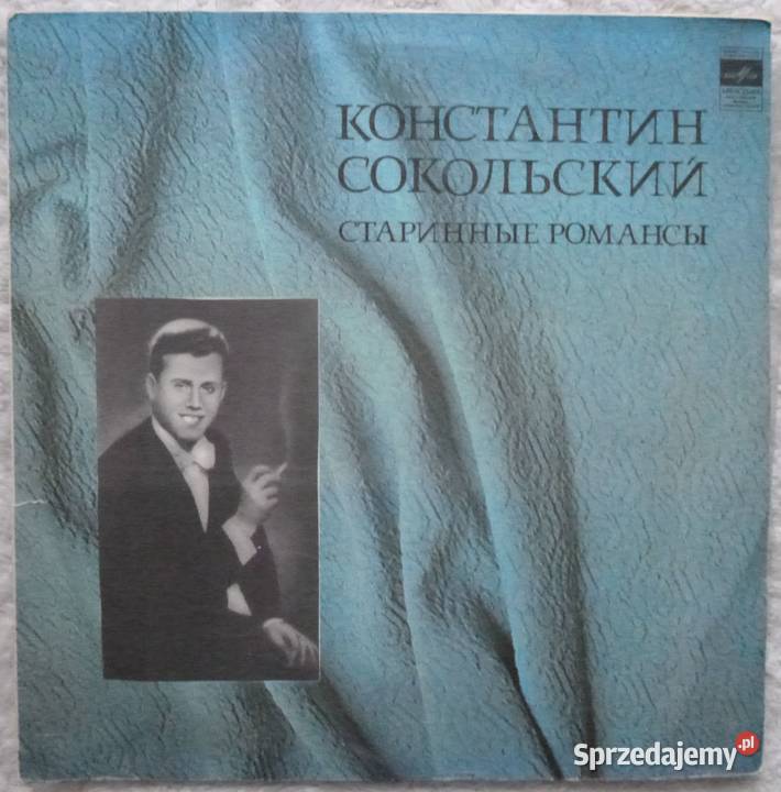 Płyta winylowa LP Konstantin Sokolski Stare sprzedam