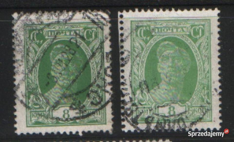 Zn ZSRR Mi 344a b kas 1927 śląskie Gliwice