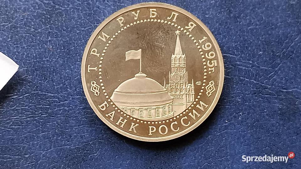 Stare monety 3 ruble 1995 Warszawa Rosja podkarpackie Lesko