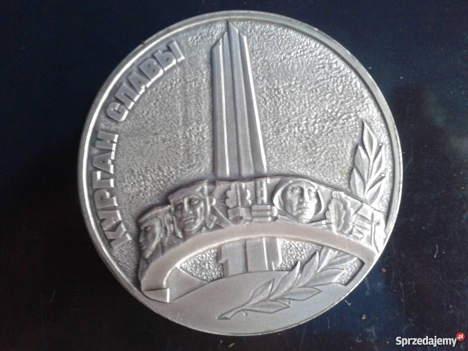 Medal kopiec chwały Skierbieszów