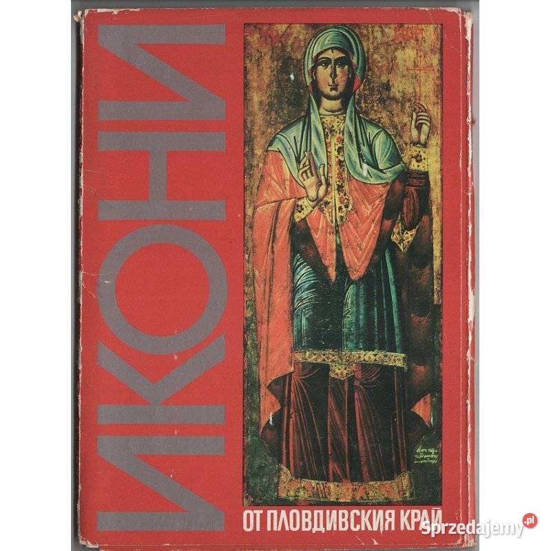 Icons Of The Plovdiv Region sprzedam