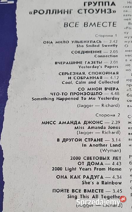 Rolling Stones All Together płyta winylowa z Chełmno