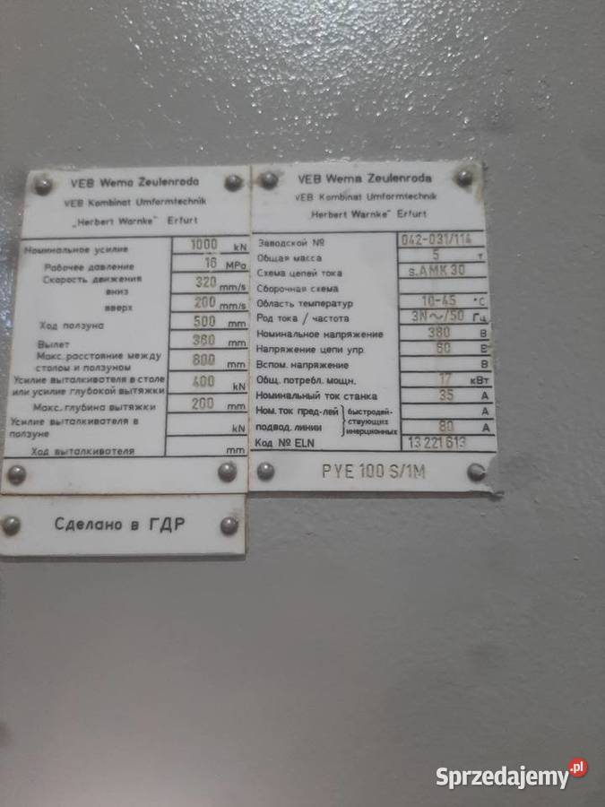 Prasa hydrauliczna WMW PYE 100 S1M z kujawsko-pomorskie Krobia sprzedam