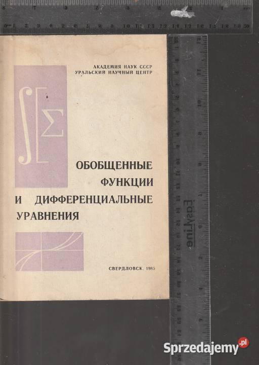 Funkcje uogólnione i różnicowe równania sprzedam