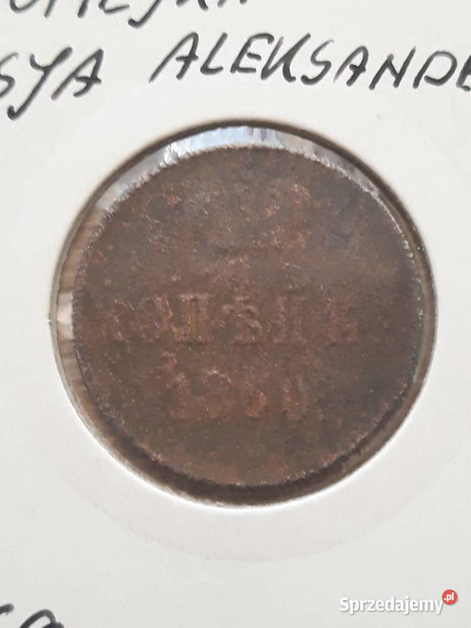 1 Kopiejka Rosja 1860 r Konin sprzedam