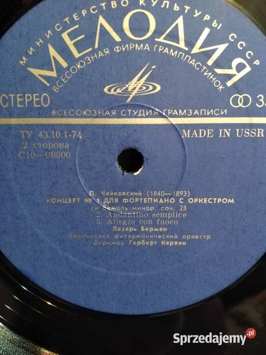 Piotr Czajkowski 1976 płyta winylowa Płyty i kasety dolnośląskie Wałbrzych