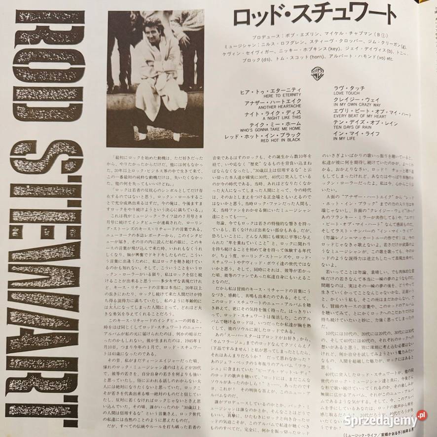 Rod Stewart Rod Stewart NMNM Japan Obi LP 1986 Gdynia sprzedam