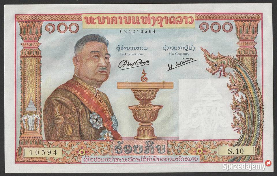 Laos 100 kipów 1957 stan bankowy UNC Pozostałe