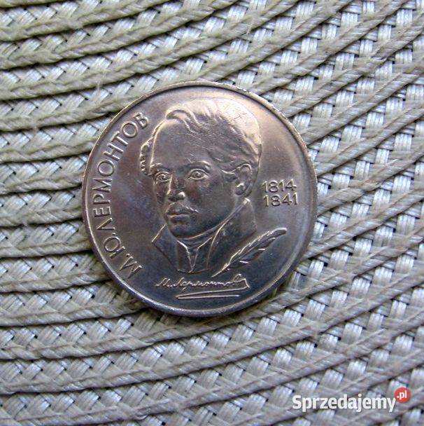 CCCP 1 Rubel 1989r Michaił Lermontow