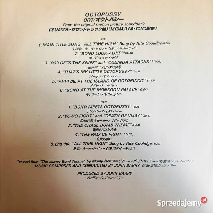 John Barry OST 007 Octopussy EXEX Japan LP 1983 płyta winylowa małopolskie Kraków