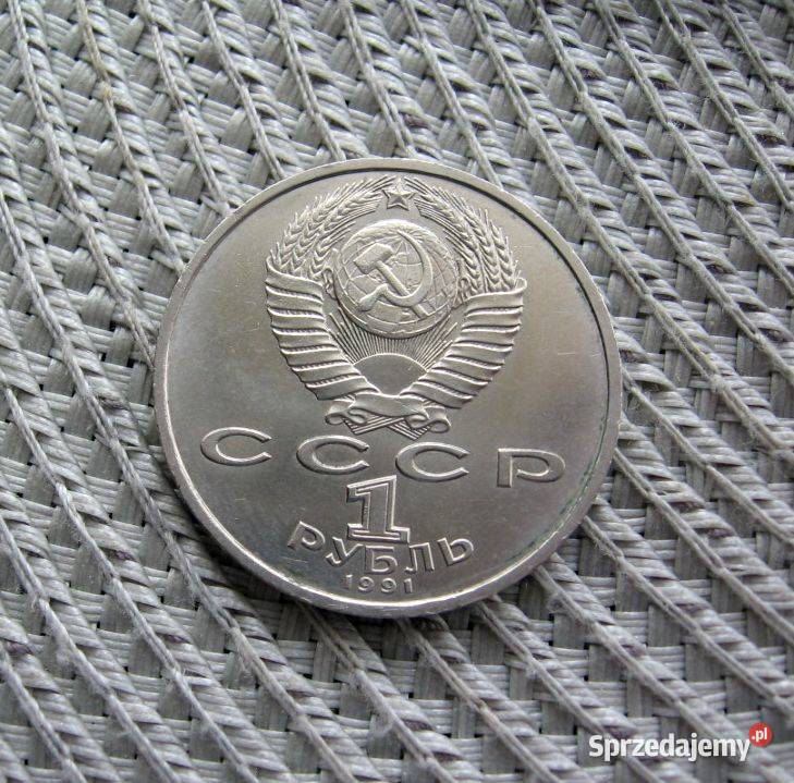 CCCP 1 Rubel 1991r 100 Rocznica Urodzin