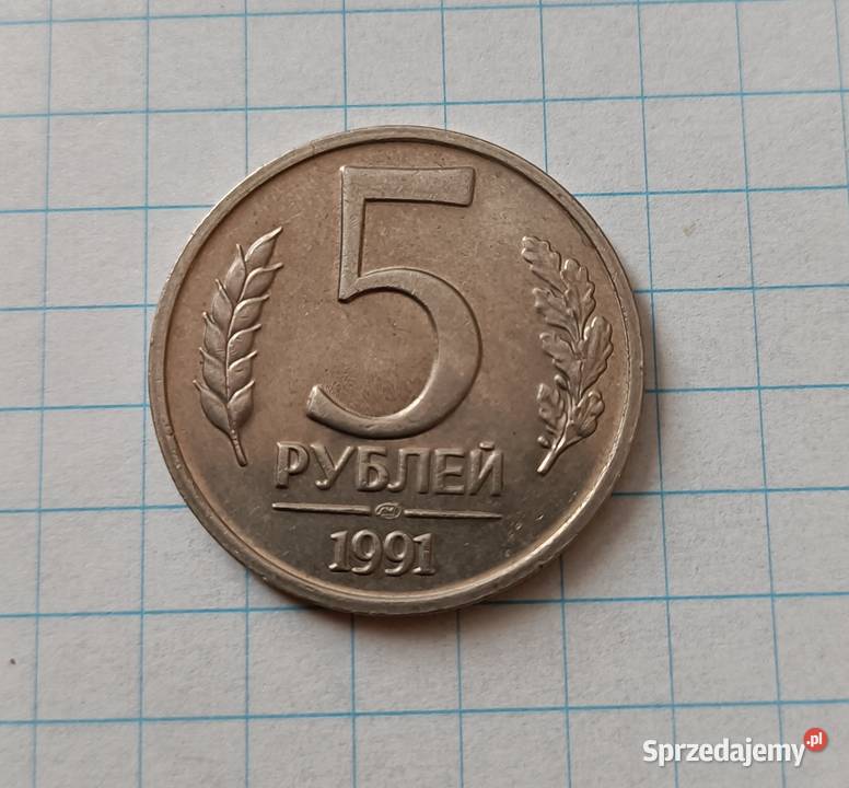 5 RUBLI 1991 ZSRR Piszczac