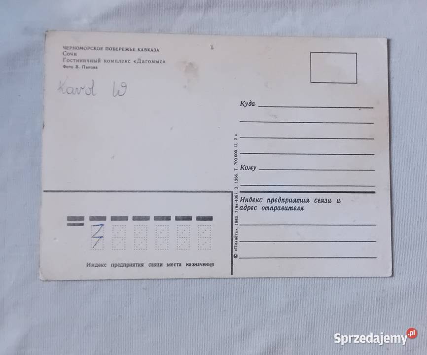 Pocztówka Czarnomirskie wybrzeże Kaukazu Soczy Koźminek