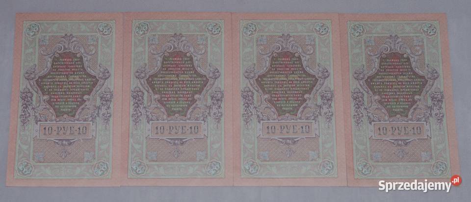 Banknoty 10 rubli 1909r 4 z paczki kolejne Płock