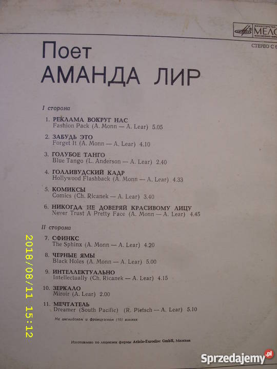 Pop LP AMANDA LEARFASION PACK dolnośląskie sprzedam