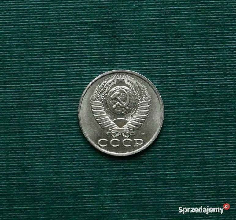 ZSRR 15 kopiejek 1991r Znak menniczy M Moskwa M Gliwice