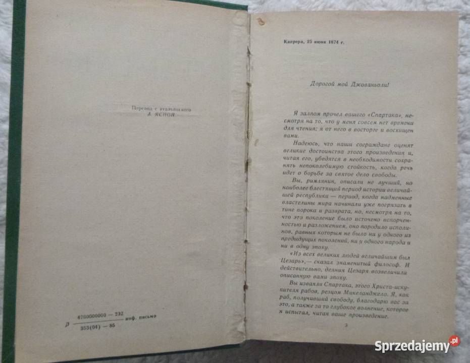 Spartakus Raffaello Giovagnoli rosyjsku Kultura i Rozrywka Warszawa