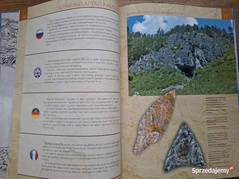 Sławny Ałtaj kamień j ros ang framc niemiecki ISBN 9785939573801