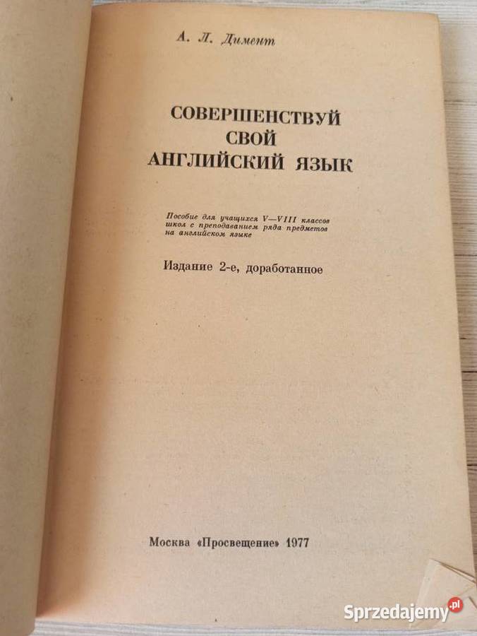 Brush Up Your Talk AL Diament 1977 śląskie