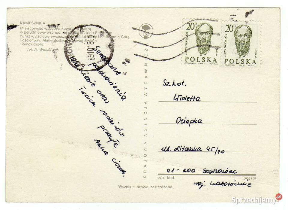 KAMESZNICA POCZTÓWKA Pocztówki i karty telefoniczne Krynki sprzedam