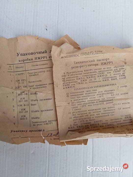 REGULATOR NAPIĘCIA IŻ PP1 NOWY ORYGINALNY Regulatory napięcia