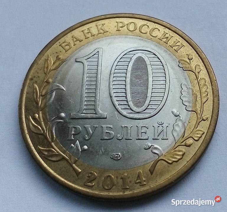 ROSJA10 RUBLI2014 r OKOLICZNOŚCIOWA mazowieckie Legionowo