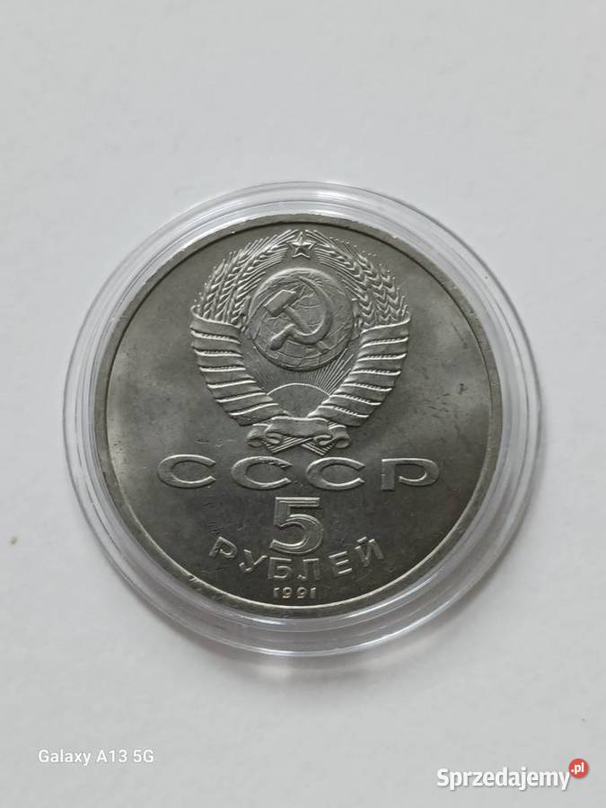 5 Rubli ZSRR Pomnik Dawida Sasunskiego Erewań Konin sprzedam
