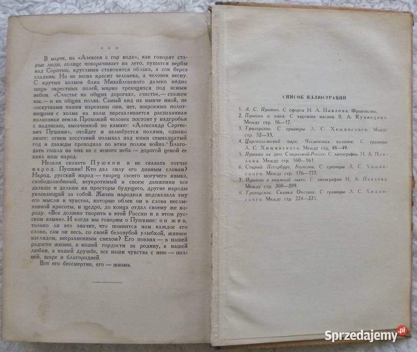 Powieść o Puszkinie Wsiewołod Wojewodin rosyjsku Rok wydania 1951