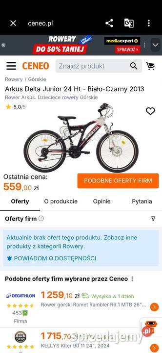 Rower Delta Junior 24 Zielona Góra