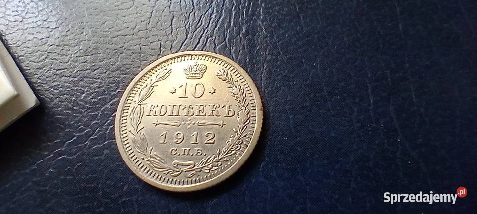 Stare monety 10 kopiejek 1912 Rosja srebro sprzedam