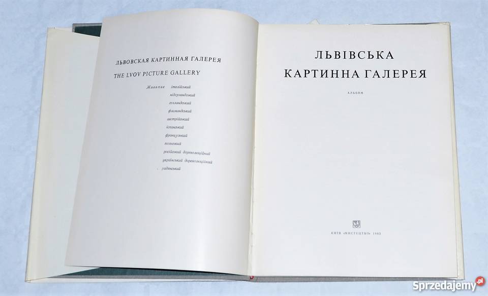 Lwowska Galeria Obrazów album jęz ukr ros ang Kultura i Rozrywka Warszawa