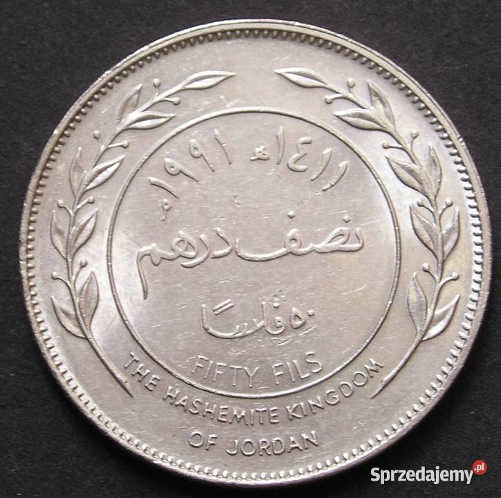 JORDANIA 50 FILS 1991 STAN 2