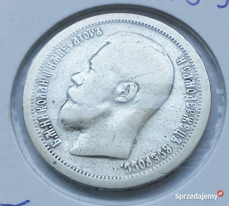 ROSJA50 KOPIEJEK1897 rŁADNA Legionowo