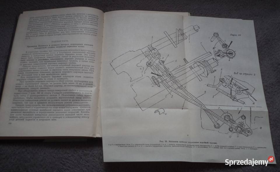 Samochód Moskwicz 407 423 H Instrukcja obsługi Piekary Śląskie