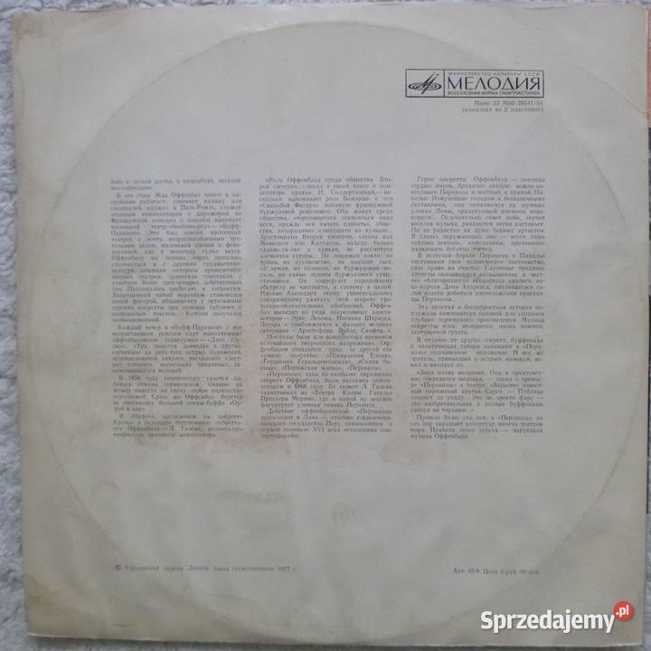 Płyta winyl 2 x LP 1977 operetka Jacques sprzedam