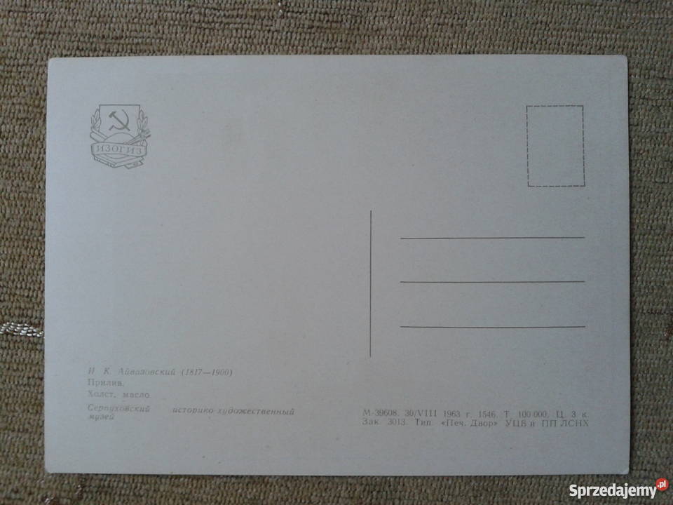 OBRAZ MALARZA ROSYJSKIEGO IWANA AJWAZOWSKIEGO Piszczac sprzedam