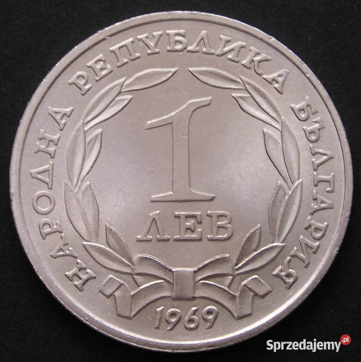 BUŁGARIA 1 LEW 1969 POMNIK STAN MENNICZY Łódź