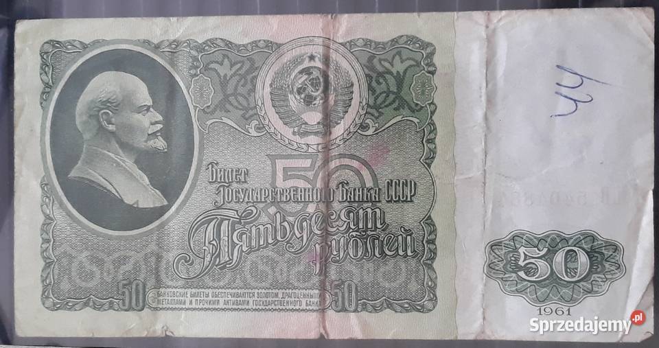 50 Rubli ZSRR 1961 r Kolekcje Konin
