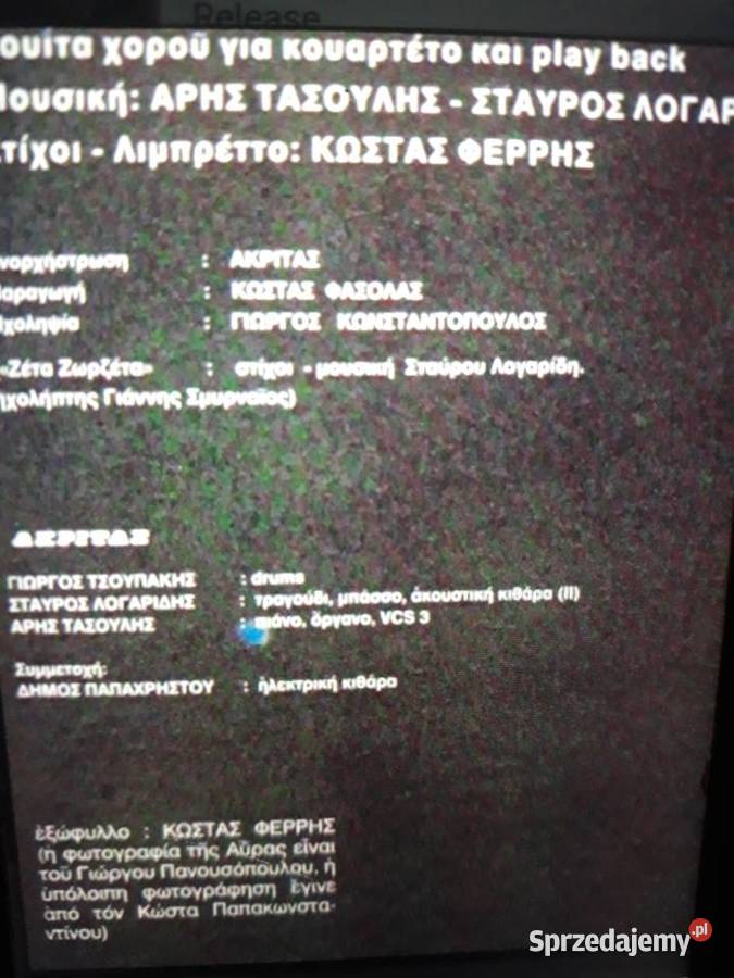 Z archiwalnych wykopalisk progrocka AKRITAS Płyty i kasety Rzeszów