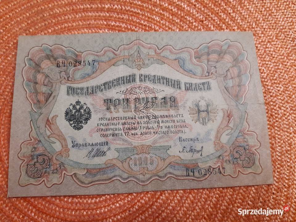 banknot Rosji Carskiej z 1905r Numizmatyka Łomża