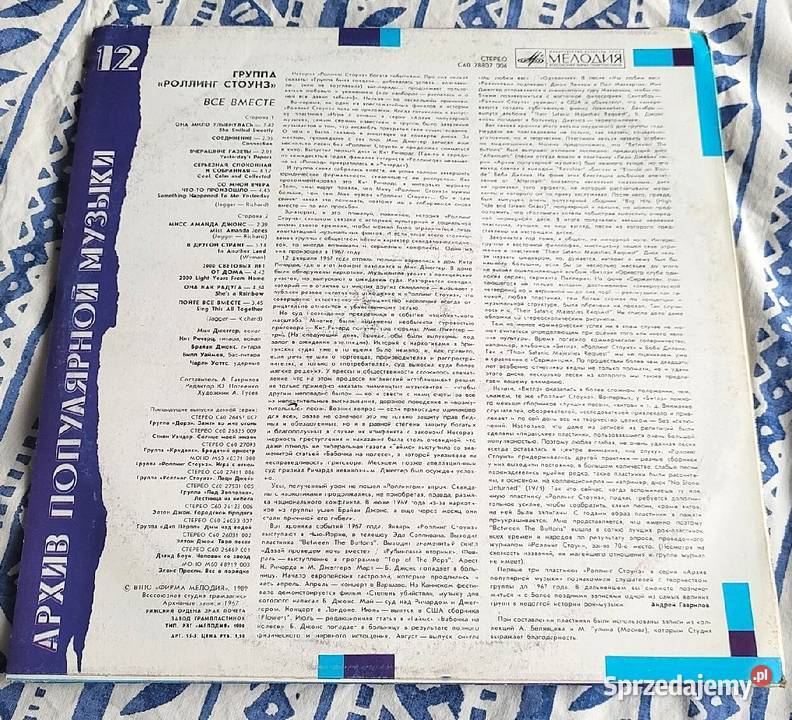Rolling Stones All Together płyta winylowa z płyta winylowa Chełmno