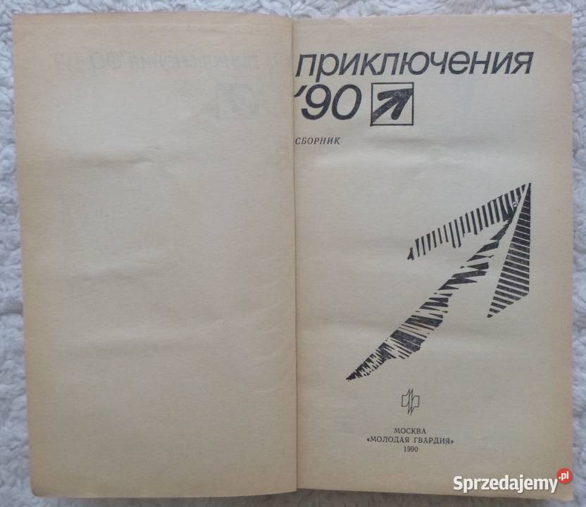 Antologia rosyjskich powieści przygodowych 1990 Warszawa