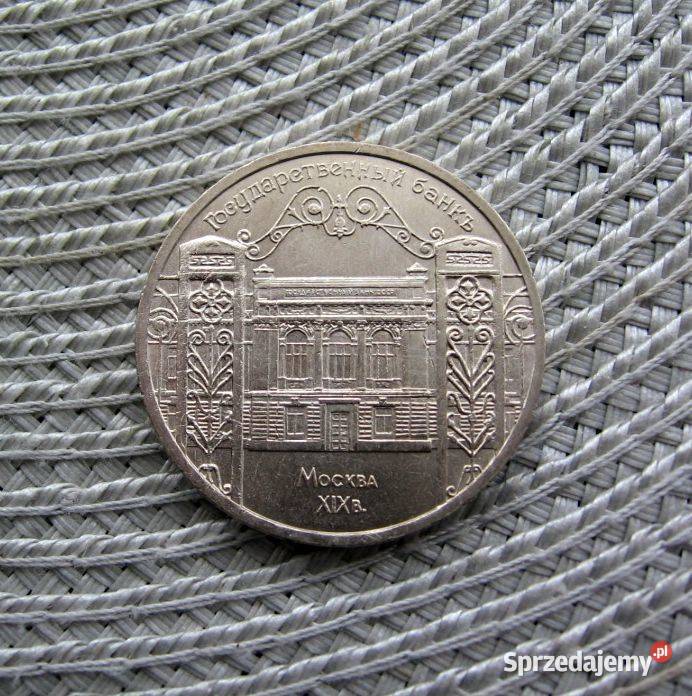 CCCP 5 Rubli 1991r Budynek Banku Państwowego w Kalisz