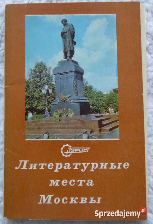 Rosyjskie pocztówki 1975 kpl 22 Moskwa Pomniki Warszawa