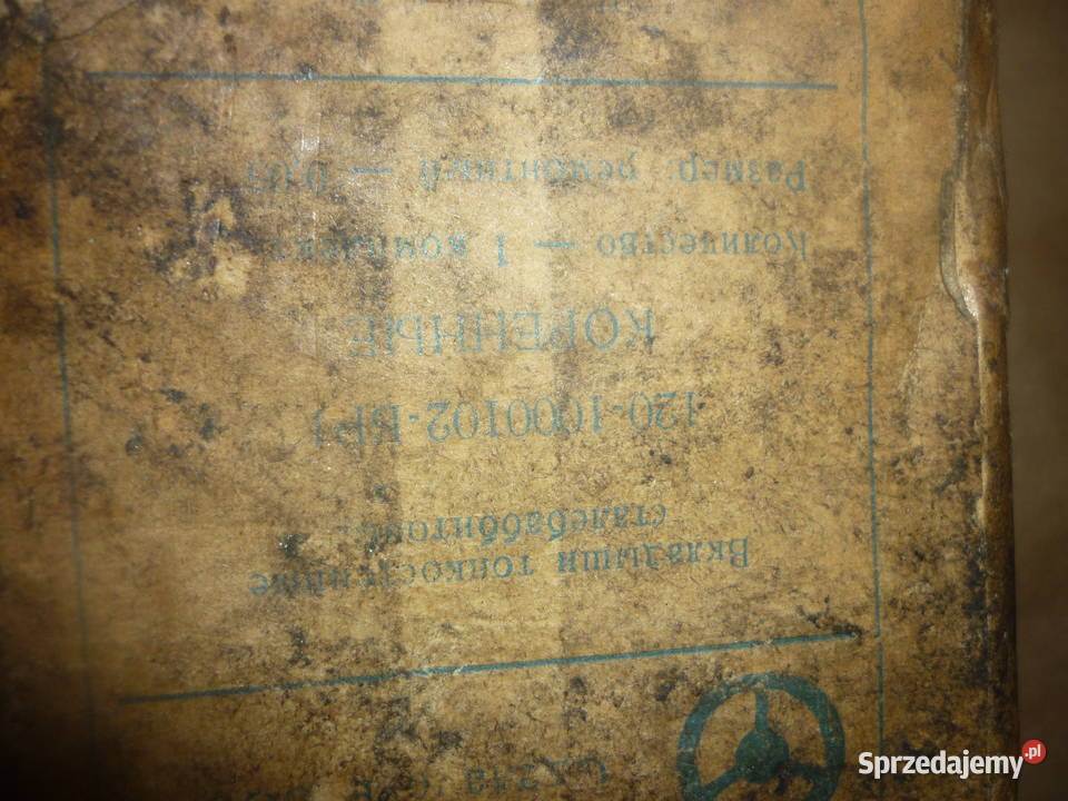 Ził 157 panewki Dębica