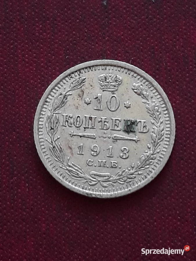 10 Kopiejek Rosja 1913 r BC UNC Kolekcje Konin