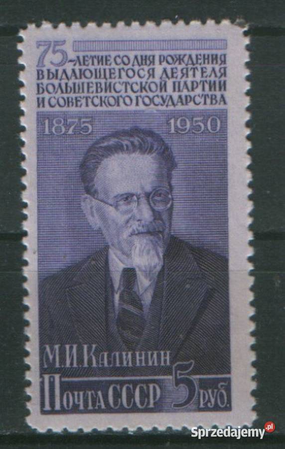 Zn ZSRR Mi 1517 1950 Gliwice sprzedam